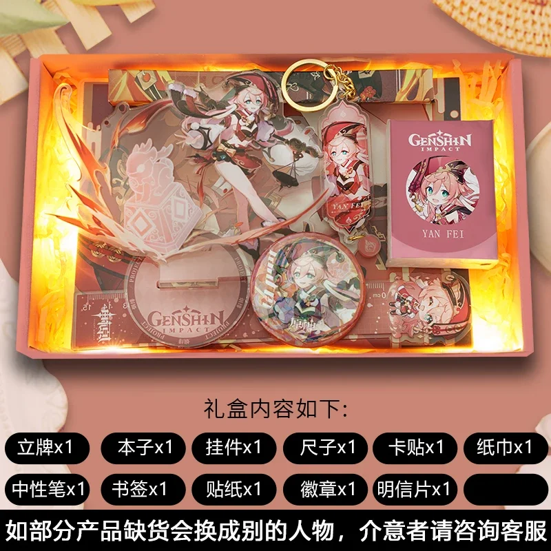 Gift Box Anime Genshin Impact Study Stationery Package Figure Style Xiao Beelzebul Hutao Student School Product Present Boy Girl - Image 5
