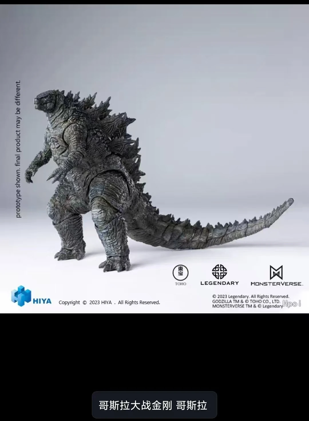 In Stock HIYA HEAT RAY GODZILLA 1991 Hokkaido Ver. EXQUISITE BASIC Movable Model Toy Hydreigon Monster Gojira tai Kingu Gidora - Image 13