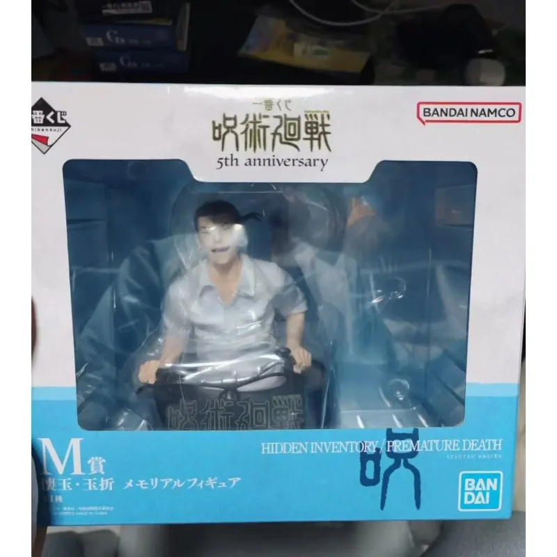 【In-stock】Bandai Spirits Ichiban Kuji Jujutsu Kaisen Season 2 Kaiyoku · Gyokusetsu M Prize Gojo Satoru and Suguru Geto Toy