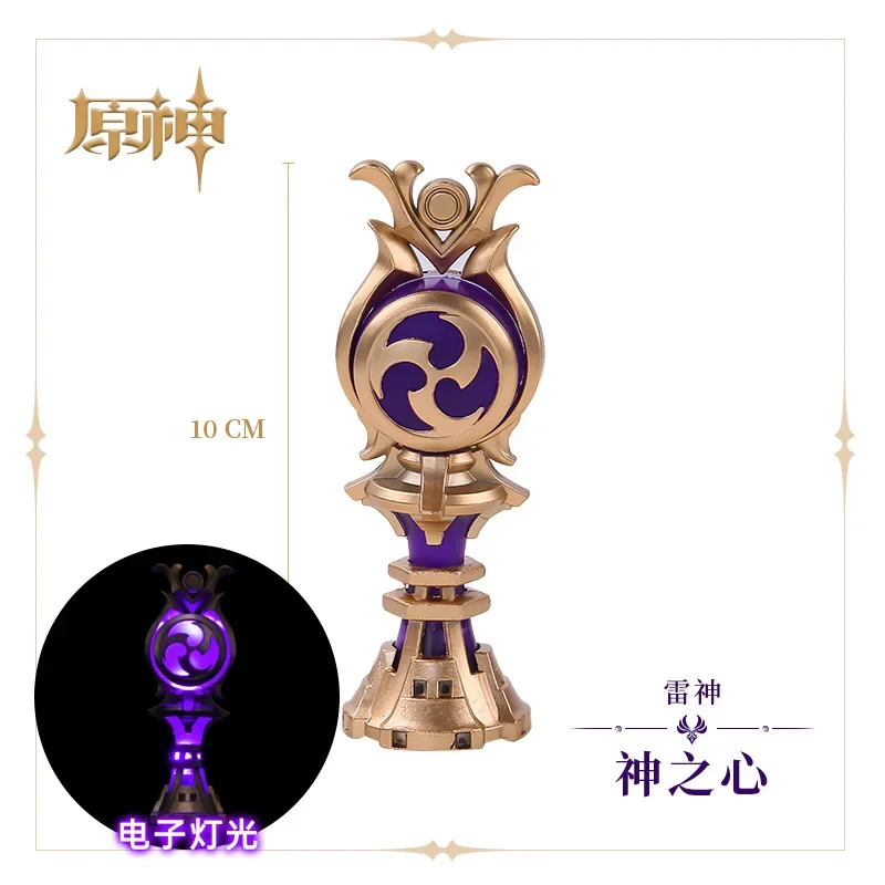 10cm/3.93in Genshin Impact Gods Heart Thunder God Wendy Zhongli Wind Wing Pendant Light Up Prop Decor Night Light Birthday Gift - Image 3