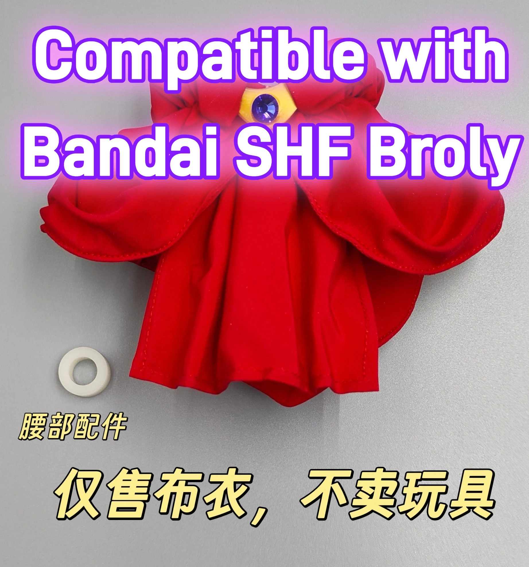 In Stock Bandai Kong Dragon Ball Broly Skirt Hem Super Saiyan Broly Skirt Hem Clothes Anime Action Figures Toys Gifts - Image 5