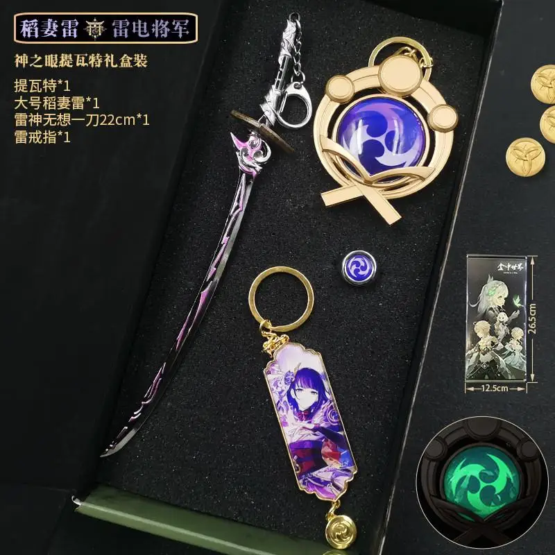 Multiple Character Props Anime Toys Genshin Impact Raiden Shogun Cosplay Keychain Luminous Element Weapons Eye of God Gifts - Image 6