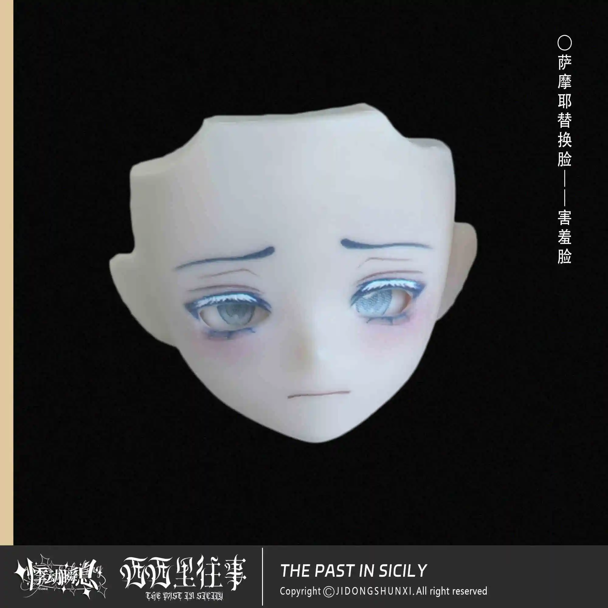 17cm Original Jidongshunxi Sicily Past The Story Series Mjd Blind Box With Movable Joints Anime Figure Modle Desktop Style Gifts - Image 20