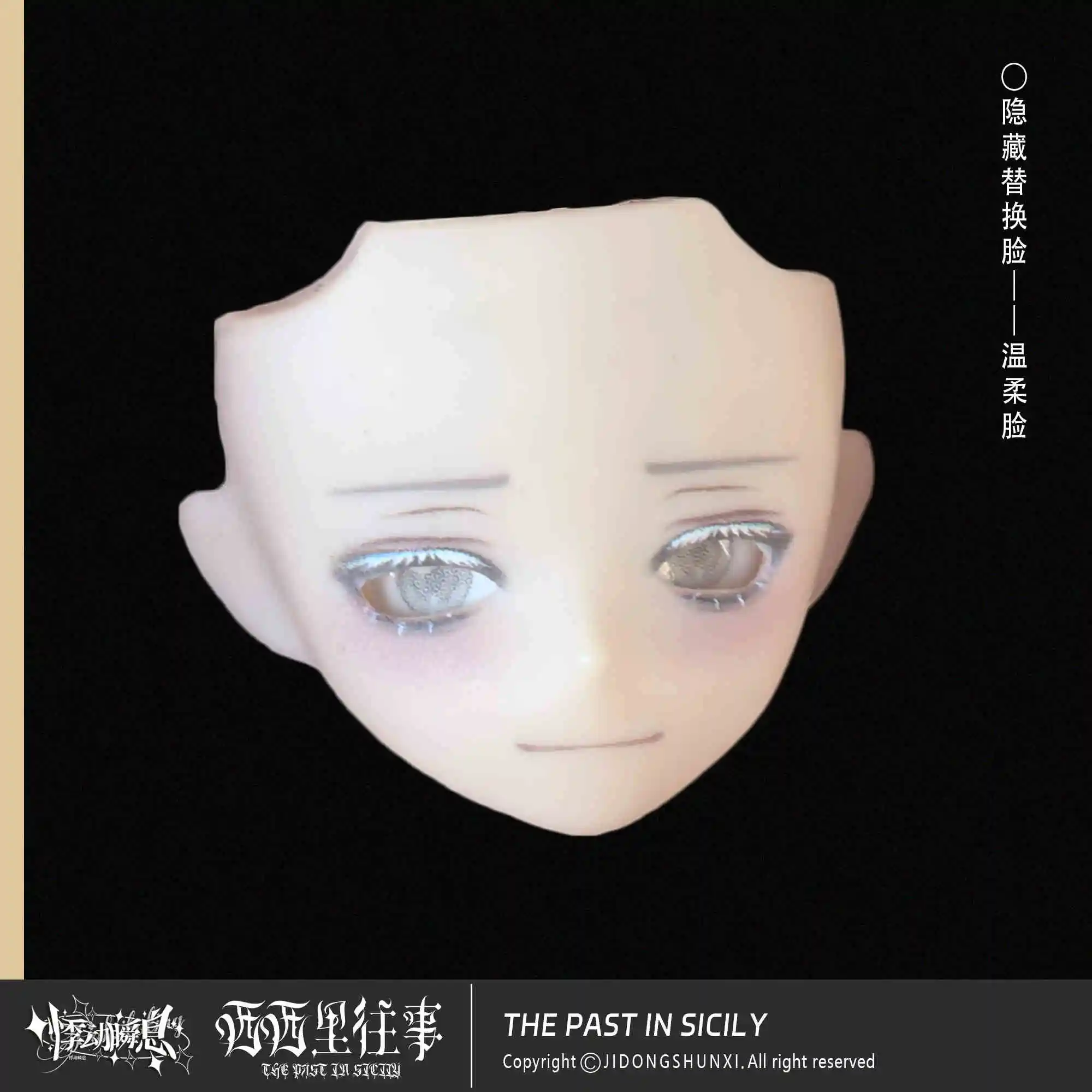 17cm Original Jidongshunxi Sicily Past The Story Series Mjd Blind Box With Movable Joints Anime Figure Modle Desktop Style Gifts - Image 22