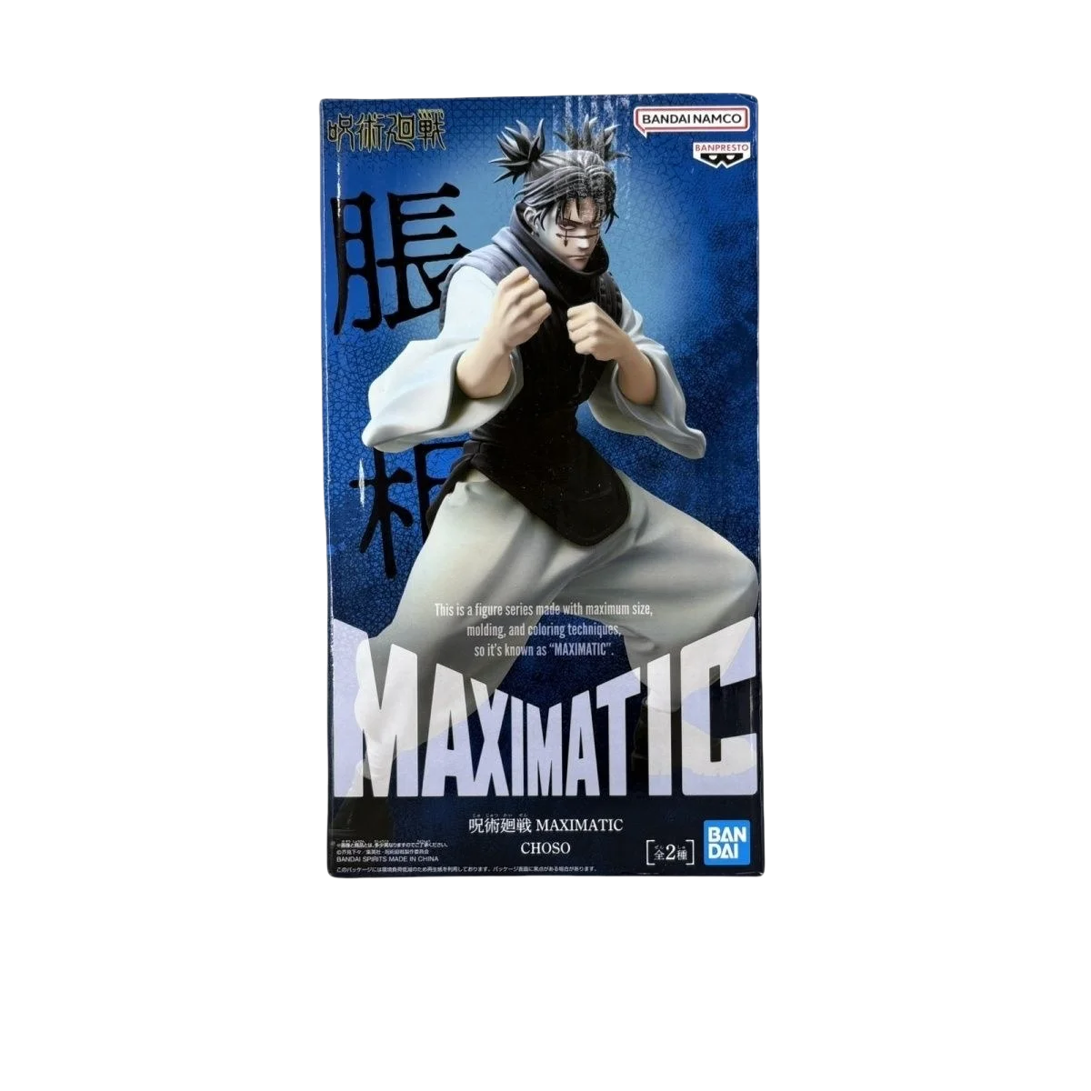 In Stock Genuine BANDAI Original Jujutsu Kaisen MAXIMATIC CHOSO Action Figure PVC Figures Collection Model Toy For kids Gifts - Image 8