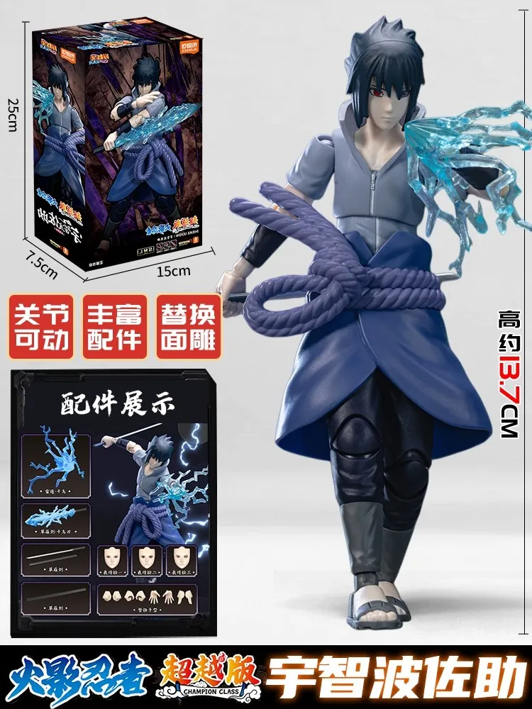 Blokees Naruto Action Figures Naruto Uzumaki Kurama Sasuke Uchiha Minato Namikaze Assembly Model Champion Class Anime Toys Gift - Image 8