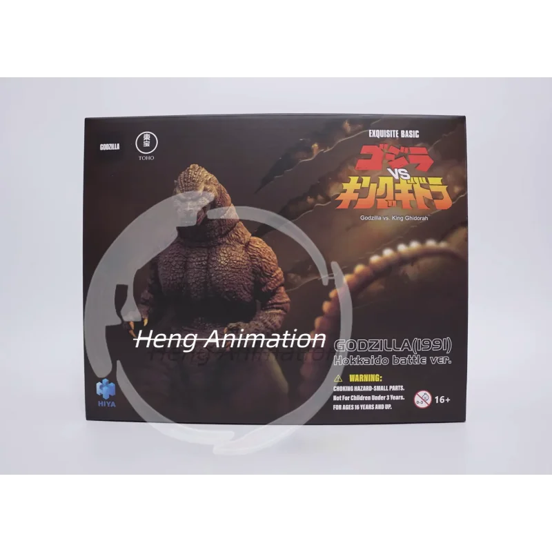 In Stock HIYA HEAT RAY GODZILLA 1991 Hokkaido Ver. EXQUISITE BASIC Movable Model Toy Hydreigon Monster Gojira tai Kingu Gidora - Image 4