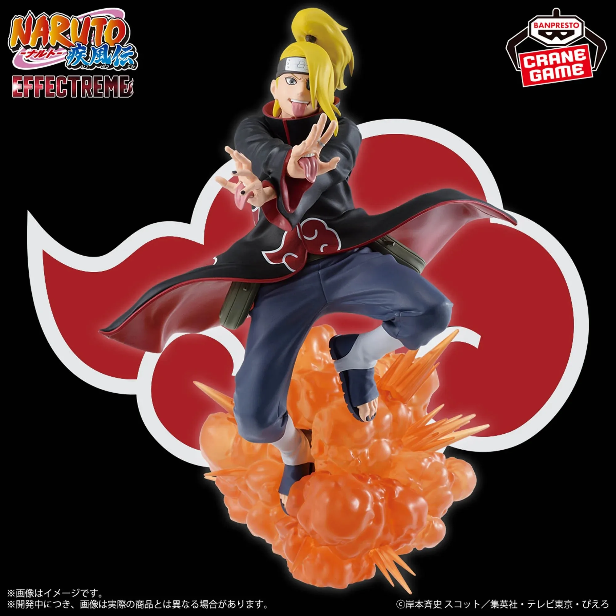 In Stock Original BANPRESTO AKATSUKI Pain Zetsu Konan Tobi Hidan Deidara Sasori Kakuzu Itachi Figure Anime Model Genuine Toy - Image 9