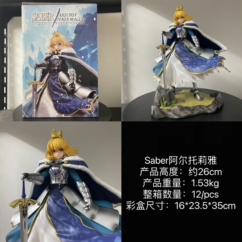 1/7 Fate/Grand Order Fate/stay Night Saber Altria Pendragon Anime PVC Action Figure Adult Collectible Model