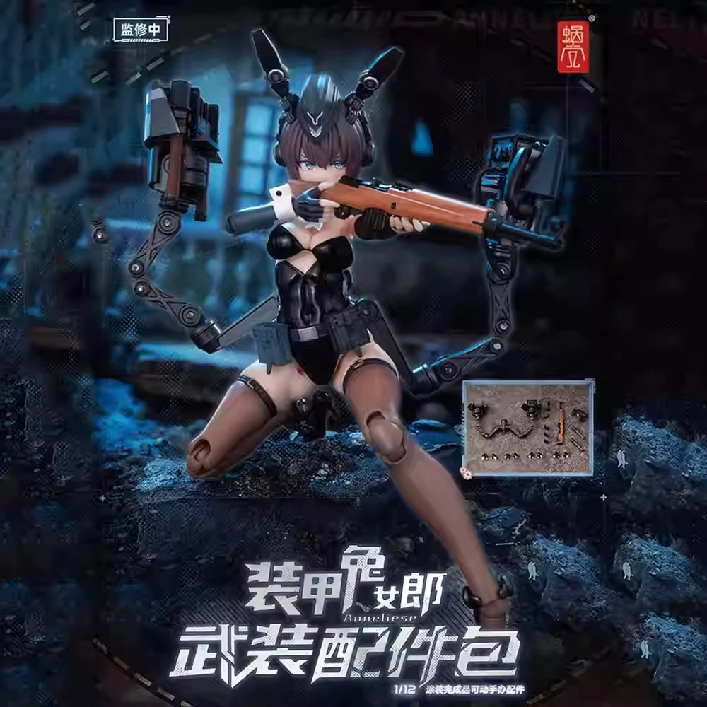 NEW IN STOCK Snail Shell 1/12 Ra-03 Armored Rabbit Girl Anniris Armed Accessories Package Full Set 12in Female Action Figure Toy