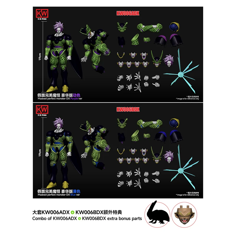 K.W. KW Studio Cell Figure Dragon Ball Cell Masked Perfext Monster KW006ADX KW006BDX Perfect Cell Anime Action Figures Gifts Toy - Image 9