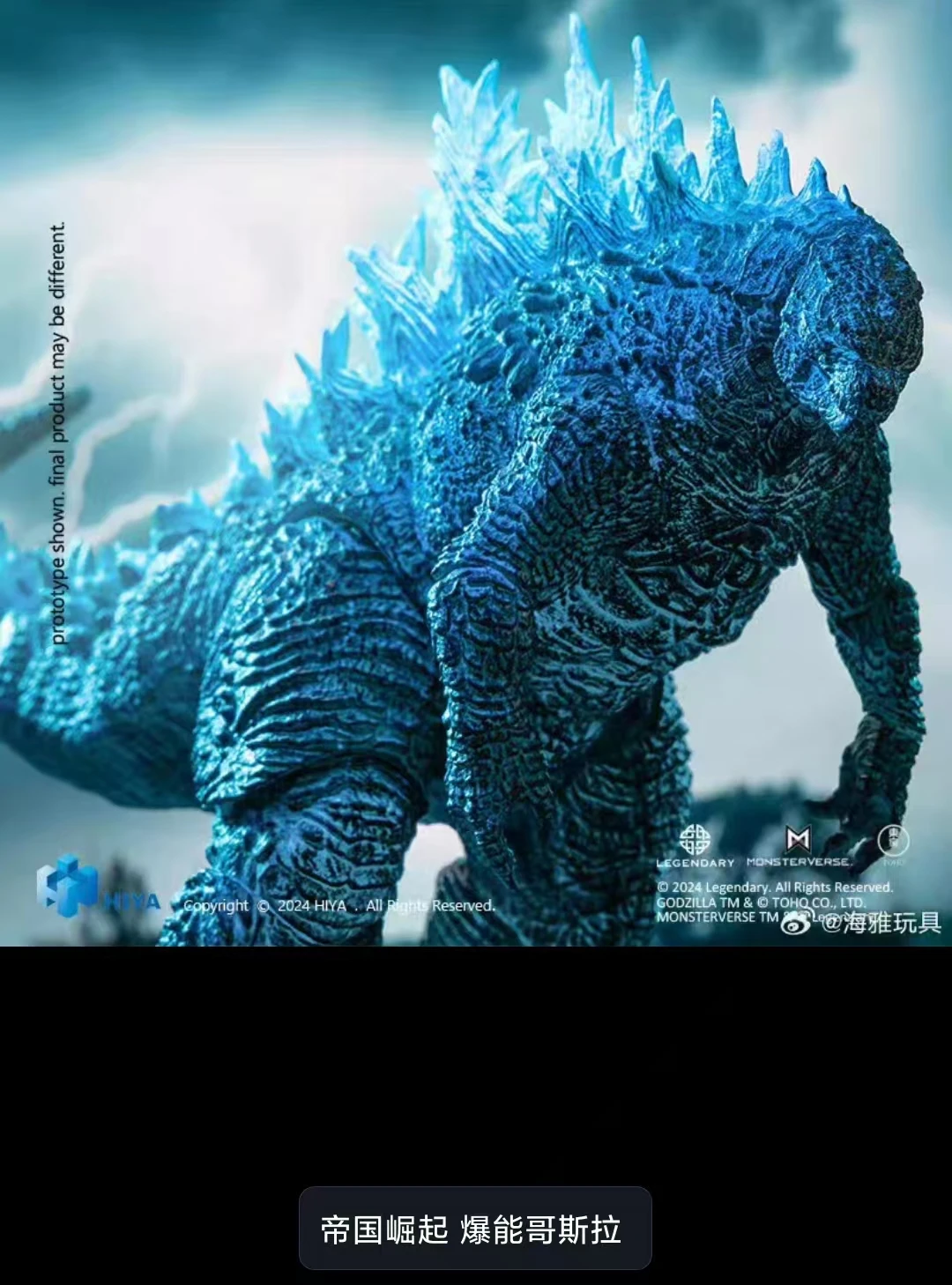 In Stock HIYA HEAT RAY GODZILLA 1991 Hokkaido Ver. EXQUISITE BASIC Movable Model Toy Hydreigon Monster Gojira tai Kingu Gidora - Image 11