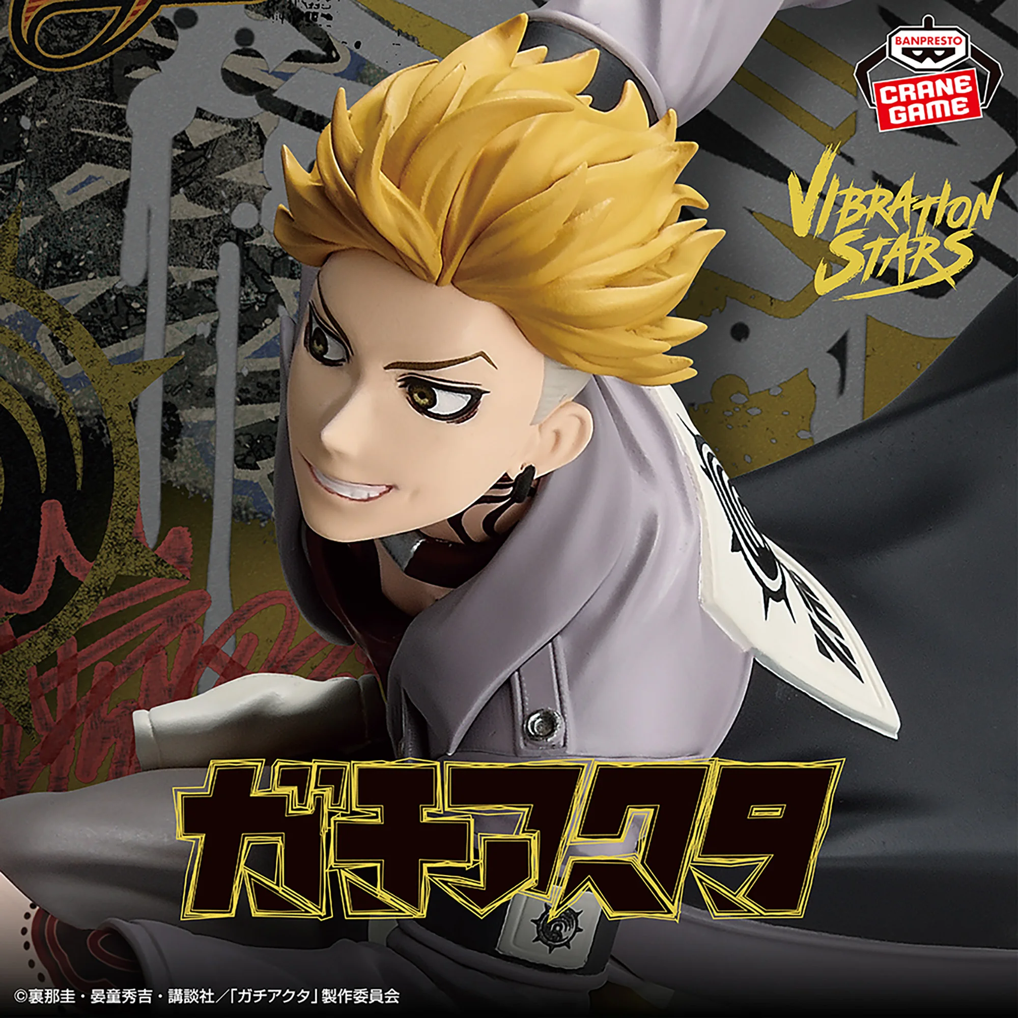 In Stock Bandai BANPRESTO VIBRATION STARS Gachiakuta Lude Shuabrek Zanka Nijiku Riyou Enjin Anime Figure Toys Collectible Model - Image 3