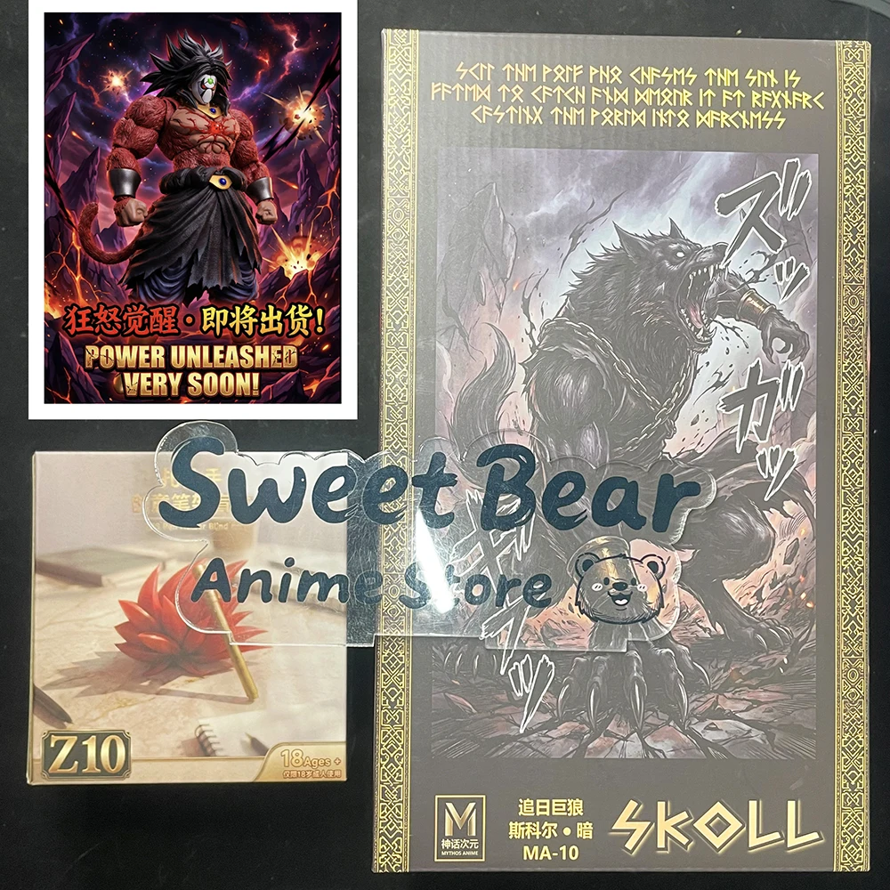 Beast God & Kong Model Broly SSJ4 MA08L/09/10/11 Super Saiyan 4 Dragon Ball SHF NORSE GOD: SKOLL Action Figure Anime Model Toy - Image 9