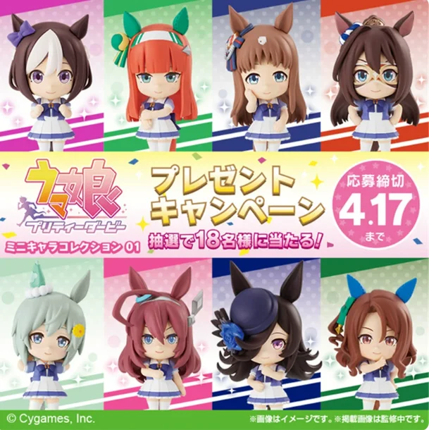 Bandai Original In Stock Racehorse Girls Special Week Silent Suzuka Miyu Food Toy Box Egg Mini Anime Figures Model Toys Gifts - Image 7