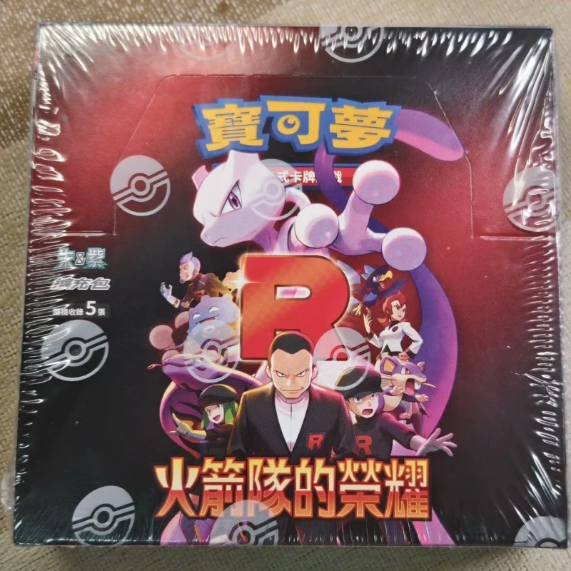 New Original Pokemon Card Ptcg Traditional Chinese Version Sv10F Collector Gift Box Simplified Chinese Sv8a 25th Card Collection - Image 3