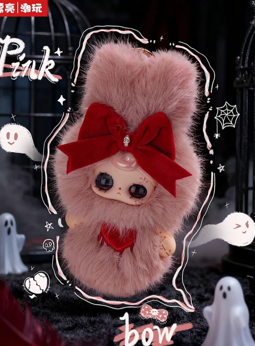 DPL Trendy Toys Yuna Under the Night Plush Doll Keychain Blind Box 8 Regular 1 Hidden Collectible Figure Ornament Gift for Fans - Image 13