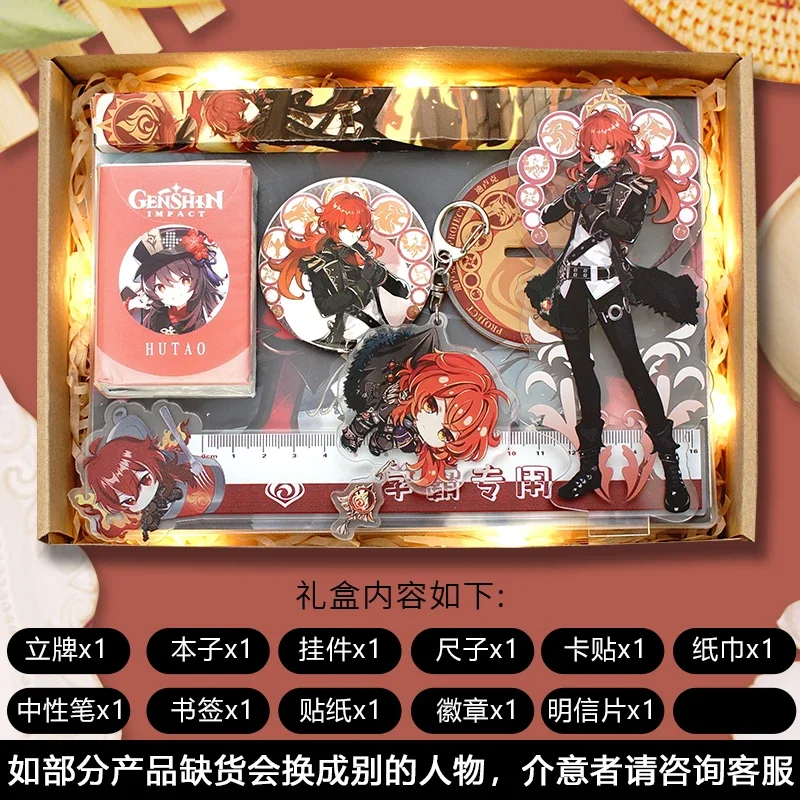 Gift Box Anime Genshin Impact Study Stationery Package Figure Style Xiao Beelzebul Hutao Student School Product Present Boy Girl - Image 26
