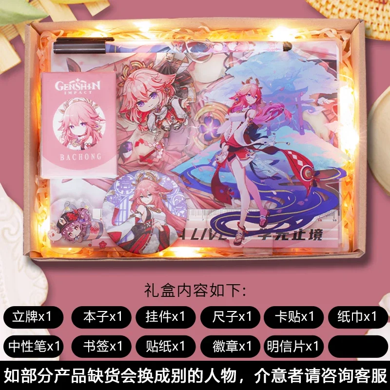 Gift Box Anime Genshin Impact Study Stationery Package Figure Style Xiao Beelzebul Hutao Student School Product Present Boy Girl - Image 6