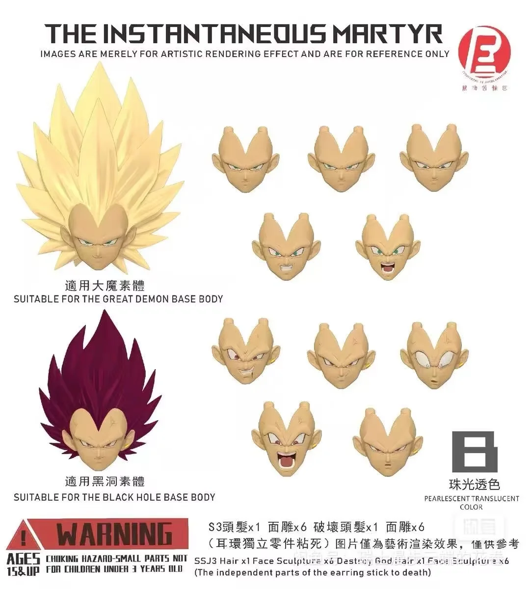 New Product RECUSTOM Studio Dragon Ball Z Destruction God Vegeta Heads Accessories Headsculpt Anime Action Figure Toys Gifts - Image 8