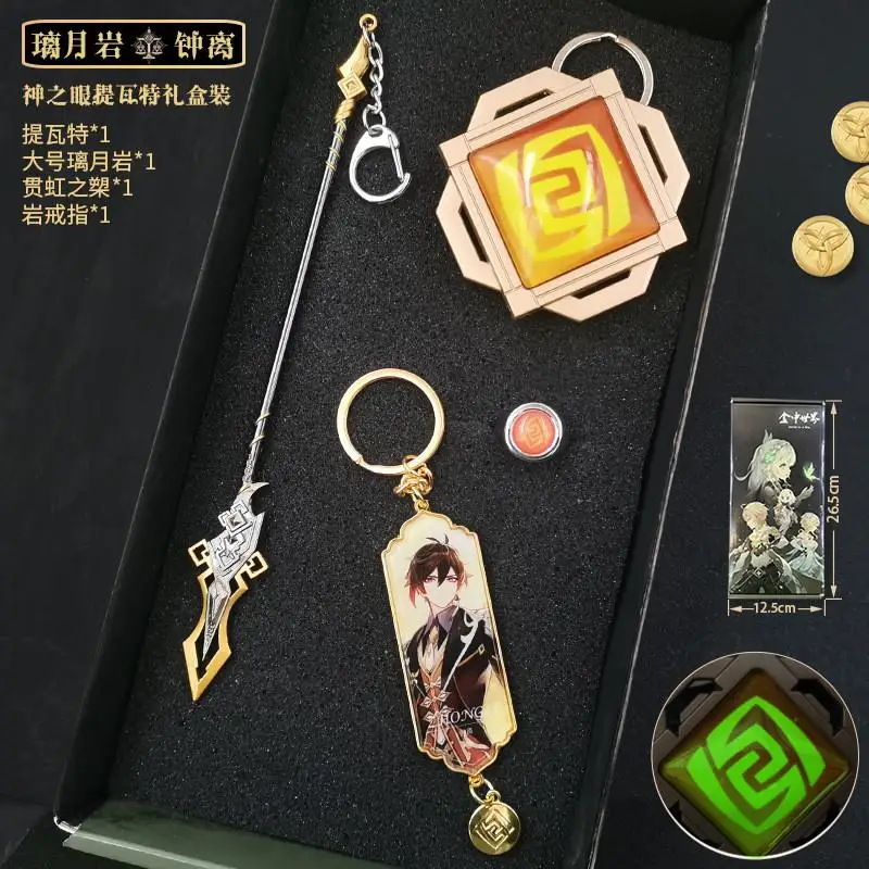 Multiple Character Props Anime Toys Genshin Impact Raiden Shogun Cosplay Keychain Luminous Element Weapons Eye of God Gifts - Image 11