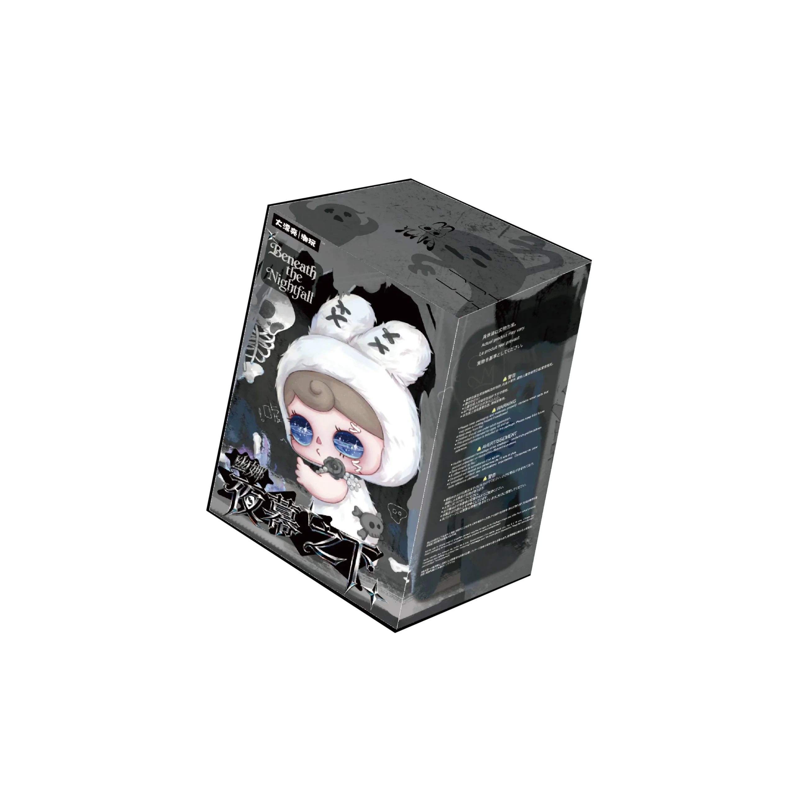 DPL Trendy Toys Yuna Under the Night Plush Doll Keychain Blind Box 8 Regular 1 Hidden Collectible Figure Ornament Gift for Fans - Image 7