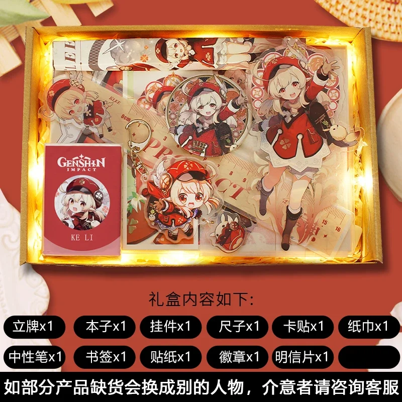 Gift Box Anime Genshin Impact Study Stationery Package Figure Style Xiao Beelzebul Hutao Student School Product Present Boy Girl - Image 8