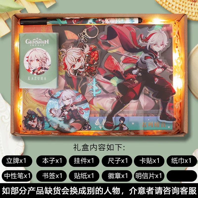 Gift Box Anime Genshin Impact Study Stationery Package Figure Style Xiao Beelzebul Hutao Student School Product Present Boy Girl - Image 17