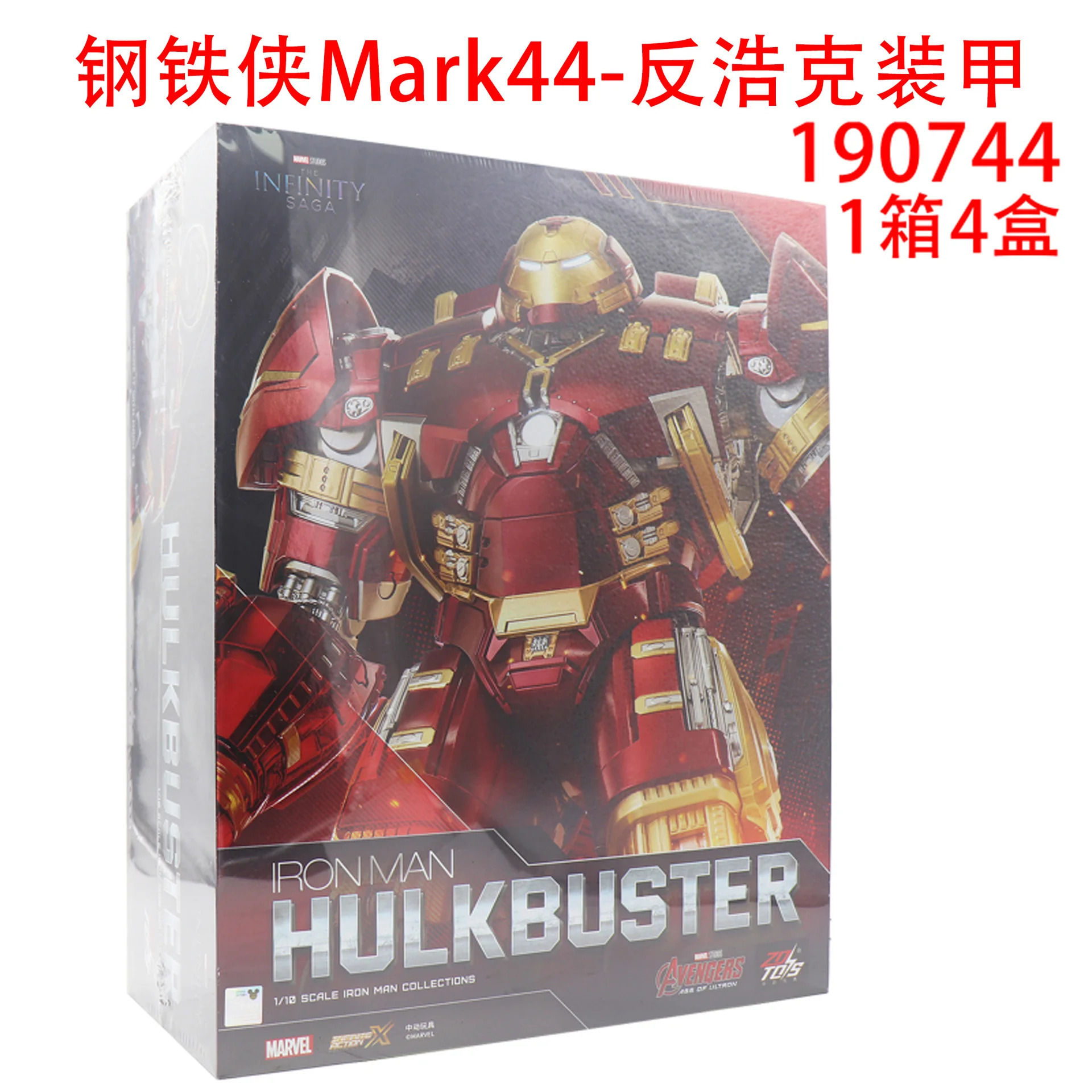 Marvel MK38MK33MK35 Iron Man Moveable Model Toy Non-Luminous Collectible Figure Birthday Gift For Boys Action Figure Collectible - Image 17