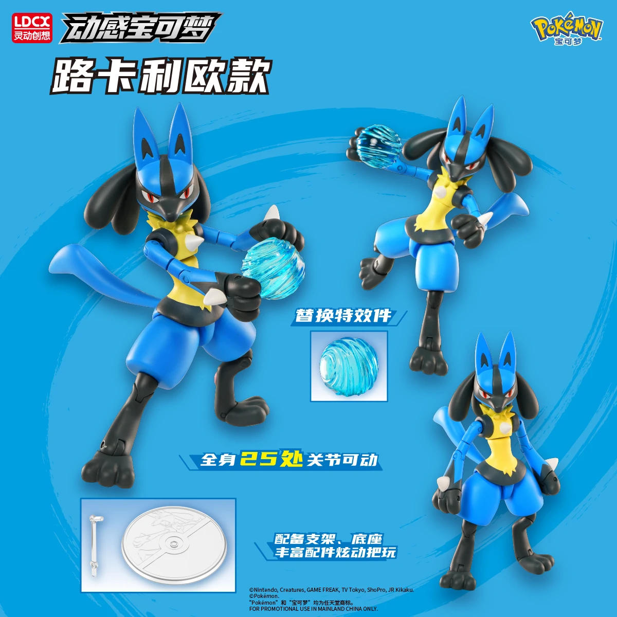 LDCX Mewtwo Charizard Greninja Anime Figure Lucario Infernape Action Figures Movable Model Collection Statue Ornament Toys Gifts - Image 7