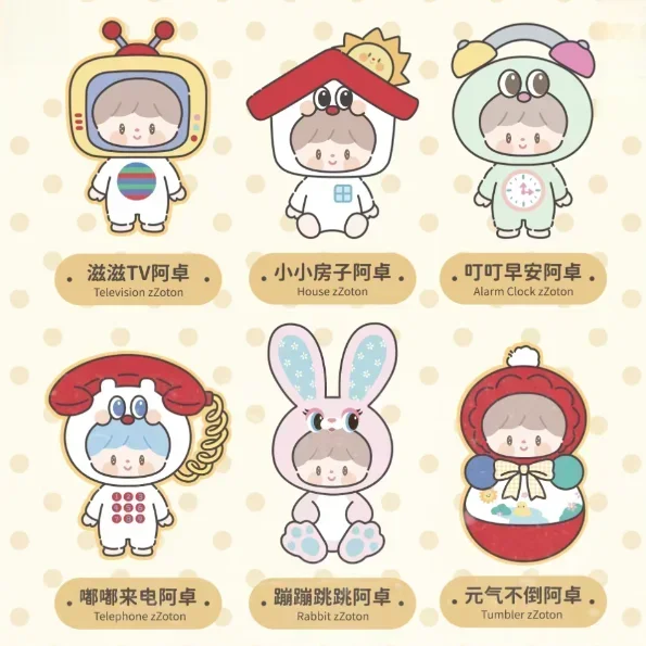 ZZoton Retro Toys Series PVC Plush Vinyl Blind Box Caixa Caja Girls Dolls Boys Gift Mystery Box Anime Action Figure Toys - Image 15