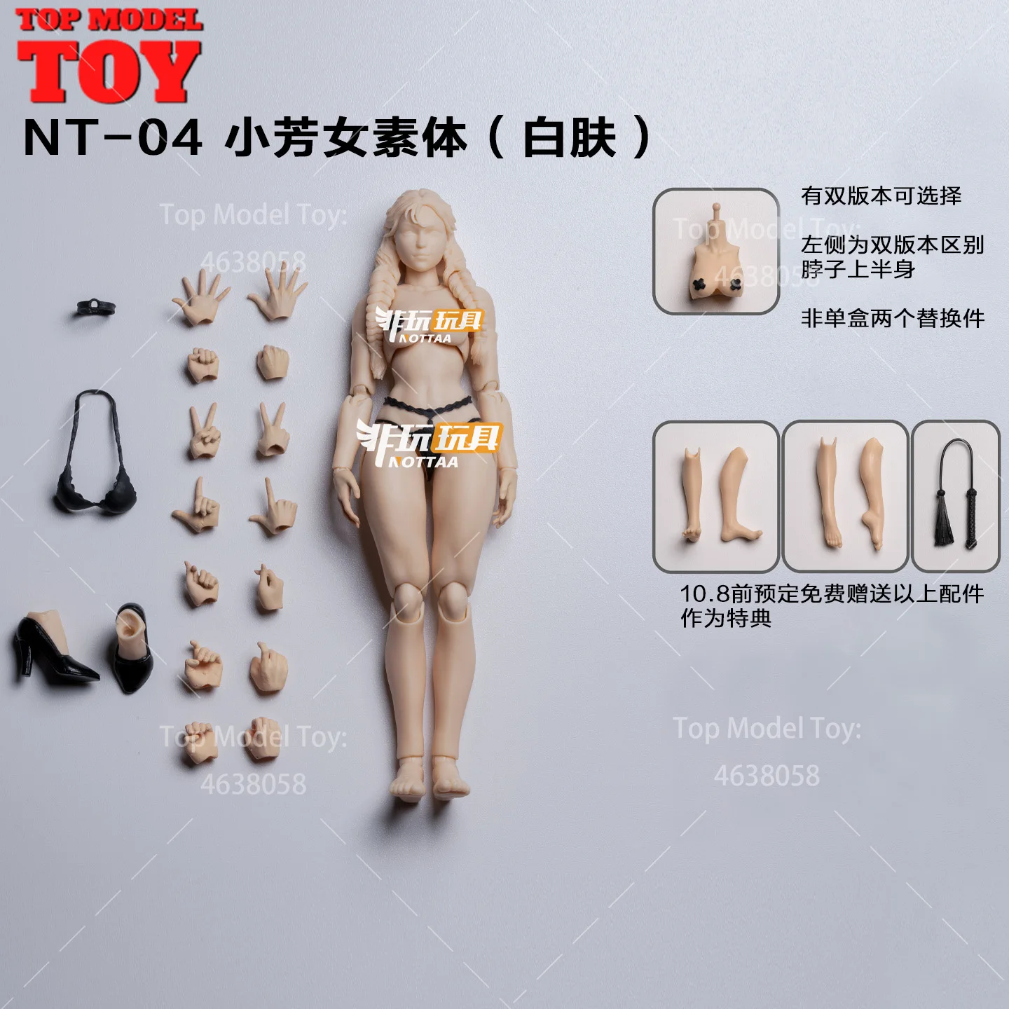 Notaman NT-04 1/12 Scale Female Body 16cm Girl Action Figure Joint Body and Head Sculpt 6'' Soldier Super Flexible Body Model - Image 7