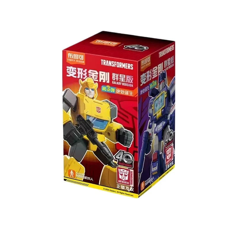 Original Blokees Hero Transformers Galaxy Version Vol.3 Blind Box Soundwave Assembly Model Peripheral Collection Toys Kids Gifts - Image 10