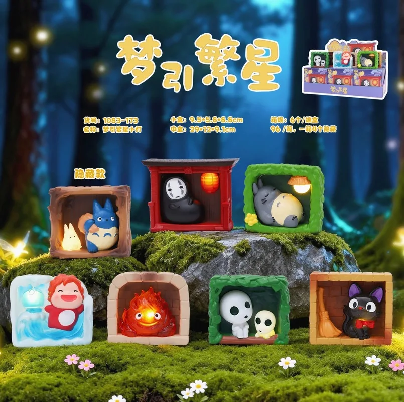 New Hayao Miyazaki Dreaming the Stars Small lamp ornament blind box Toy Collectible Figure Children’S Trendy Blind Box Gift