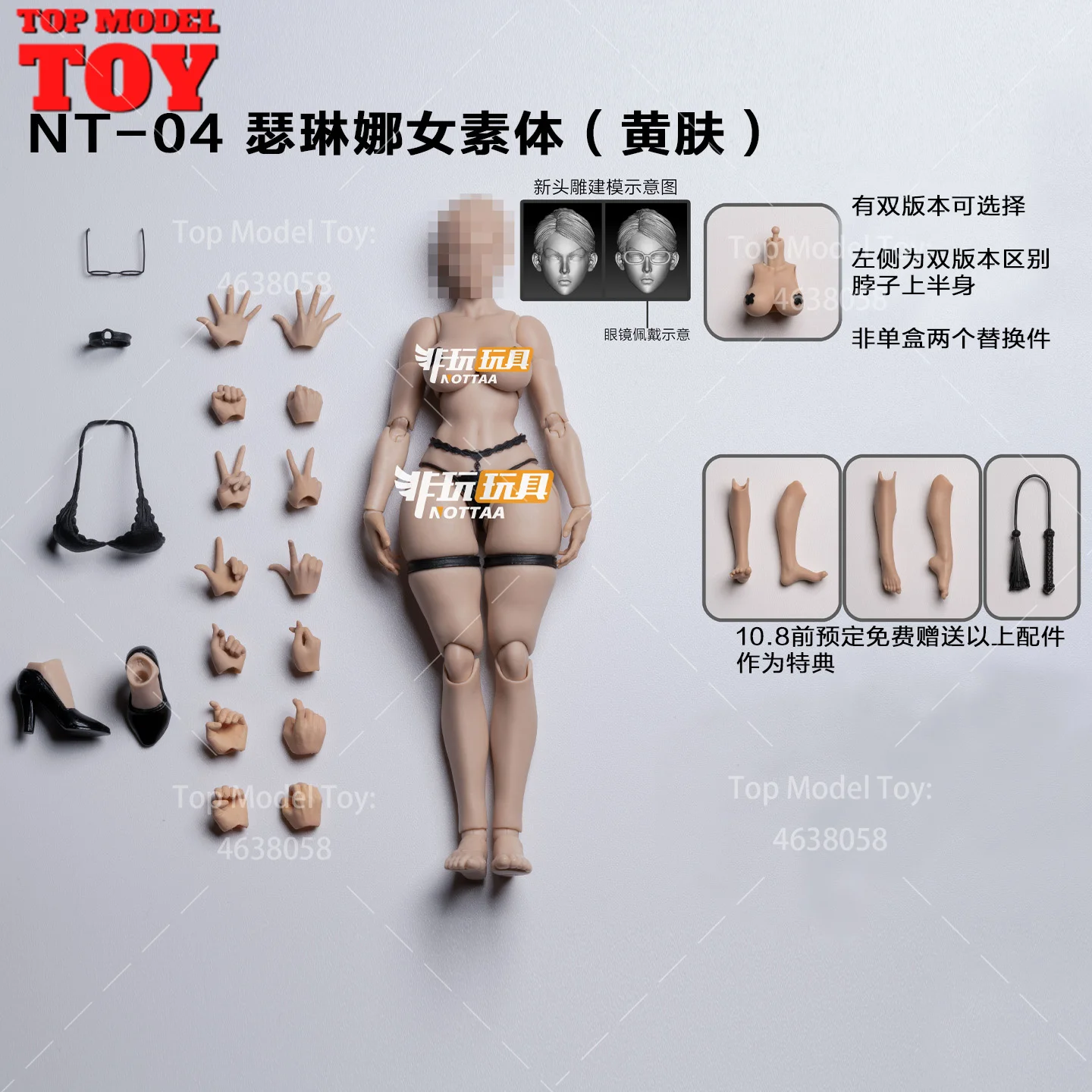 Notaman NT-04 1/12 Scale Female Body 16cm Girl Action Figure Joint Body and Head Sculpt 6'' Soldier Super Flexible Body Model - Image 10