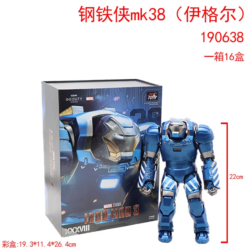 Marvel MK38MK33MK35 Iron Man Moveable Model Toy Non-Luminous Collectible Figure Birthday Gift For Boys Action Figure Collectible - Image 8