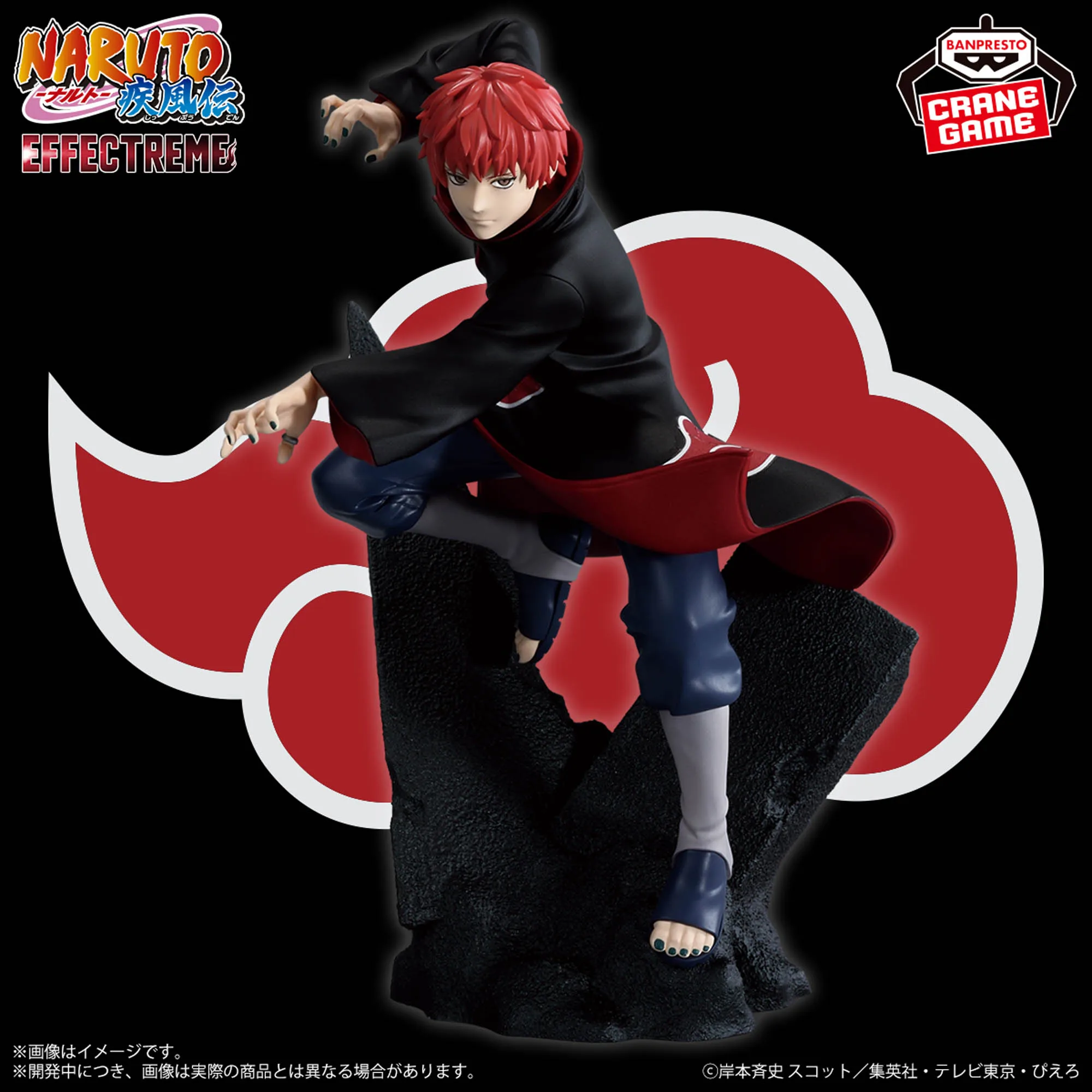 In Stock Original BANPRESTO AKATSUKI Pain Zetsu Konan Tobi Hidan Deidara Sasori Kakuzu Itachi Figure Anime Model Genuine Toy - Image 12