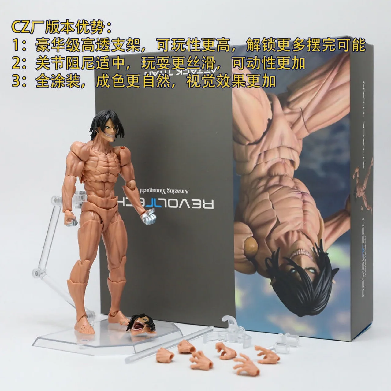 Attack on Titan Figure Revoltech The Armored Titan Action Figures Amazing Yamaguchi Yoroi no Kyojin Reiner Braun PVC Model Toys - Image 7