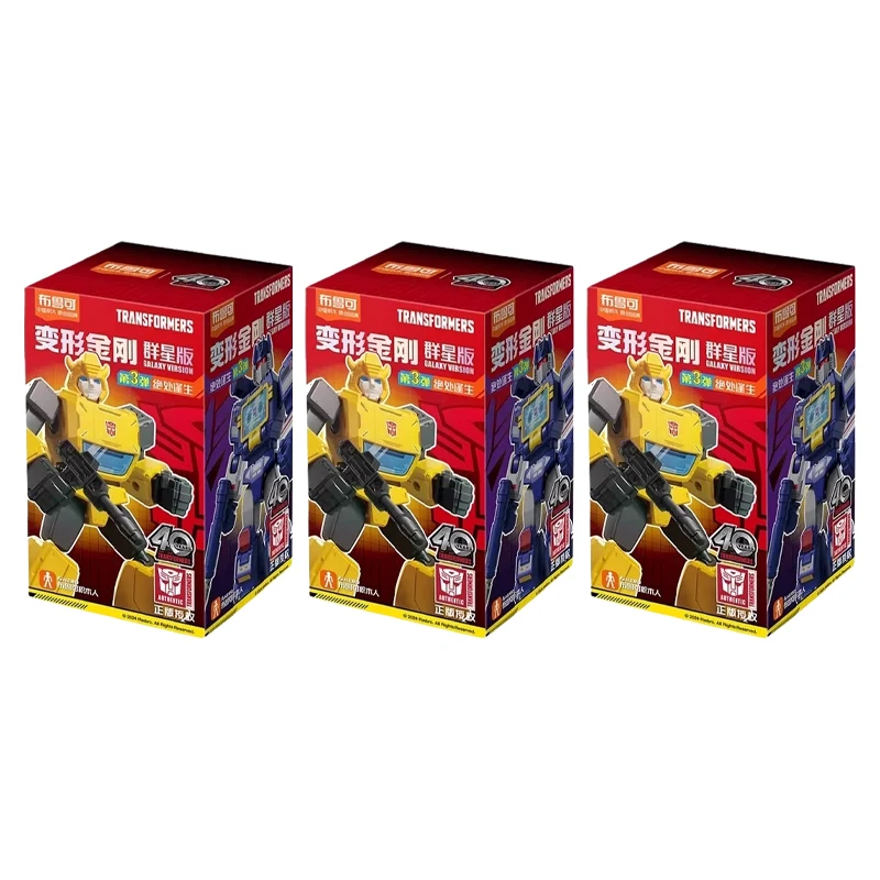 Original Blokees Hero Transformers Galaxy Version Vol.3 Blind Box Soundwave Assembly Model Peripheral Collection Toys Kids Gifts - Image 11