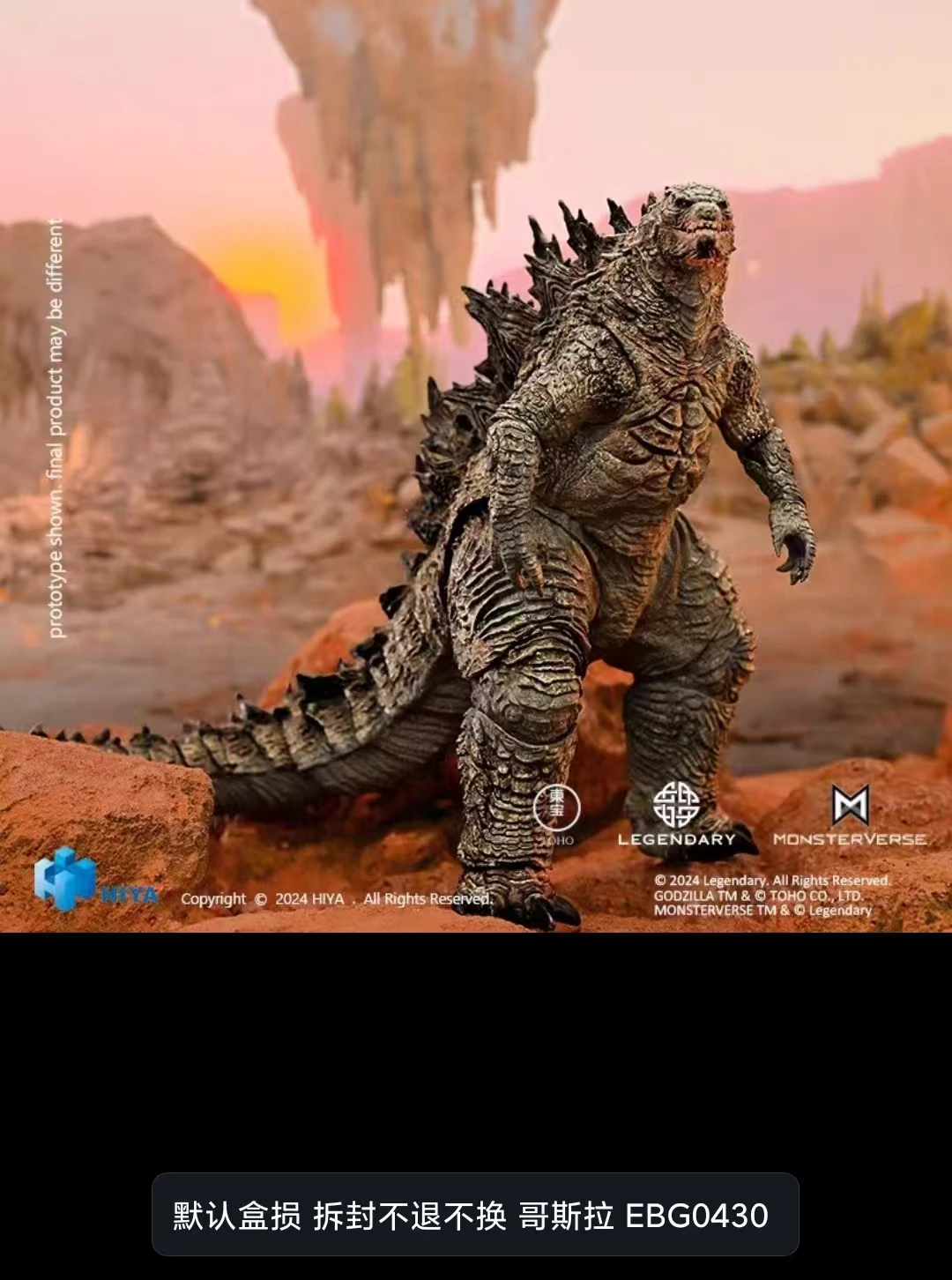 In Stock HIYA HEAT RAY GODZILLA 1991 Hokkaido Ver. EXQUISITE BASIC Movable Model Toy Hydreigon Monster Gojira tai Kingu Gidora - Image 22