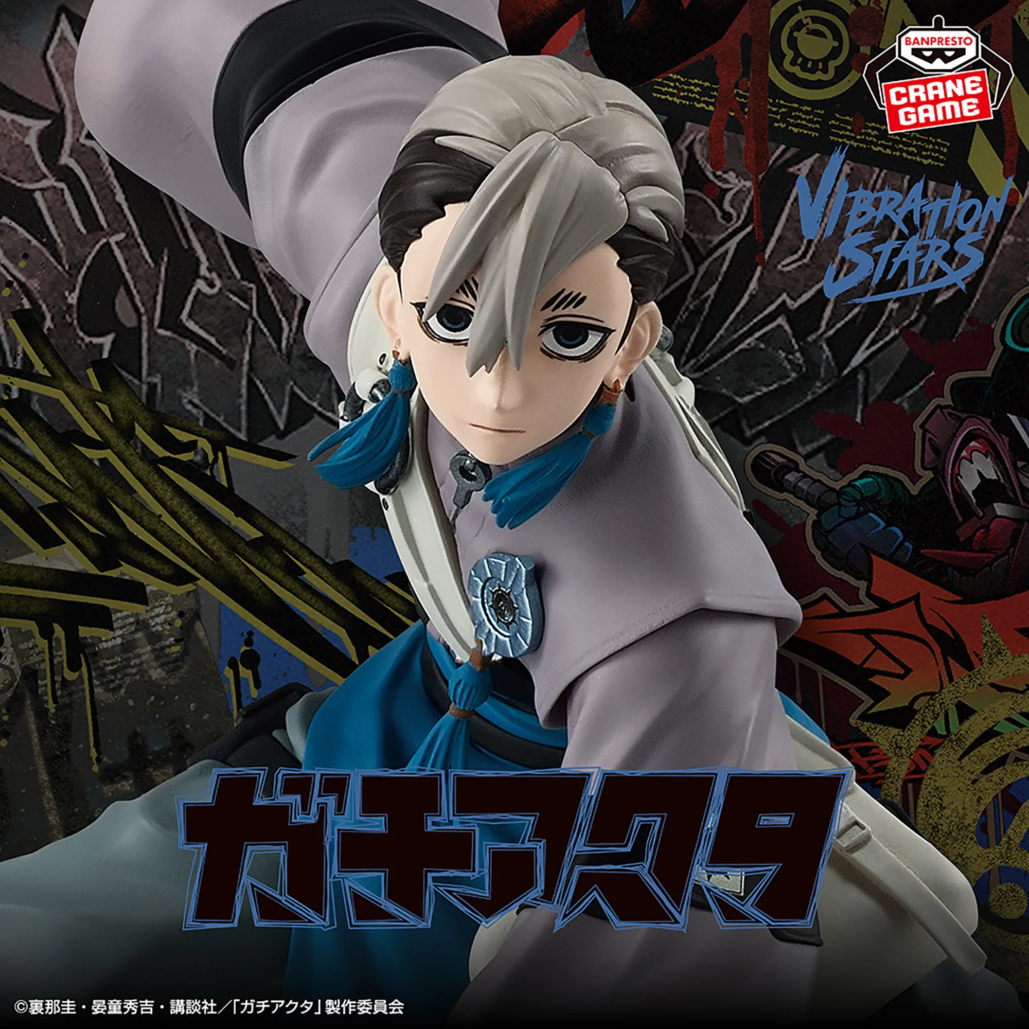 In Stock Bandai BANPRESTO VIBRATION STARS Gachiakuta Lude Shuabrek Zanka Nijiku Riyou Enjin Anime Figure Toys Collectible Model - Image 5