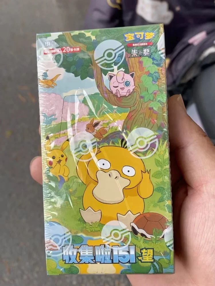 New Original Pokemon Card Ptcg Traditional Chinese Version Sv10F Collector Gift Box Simplified Chinese Sv8a 25th Card Collection - Image 26