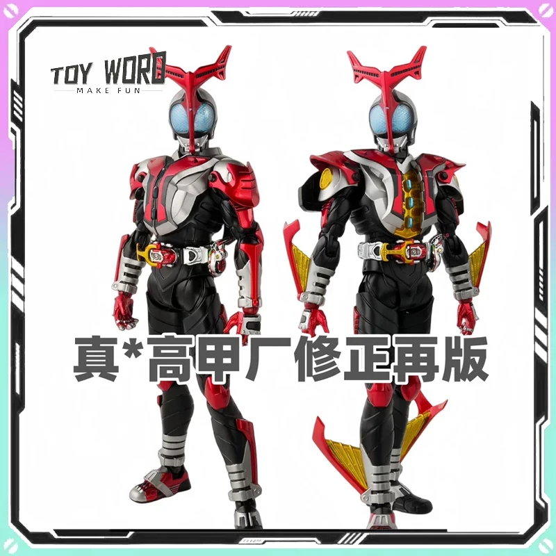 New 1/12 Kamen Rider Anime Figures Masked Superman HYPER KABUTO 8802 Action Figures Toys Model Collector Birthday Gifts - Image 4