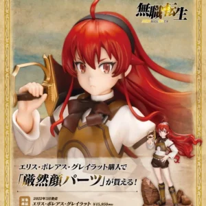 Anime Eris Boreas Figure Toys Mushoku Tensei Action Figures Eris Greyrat Figure Model PVC Collectible Statue Decoration Dolls