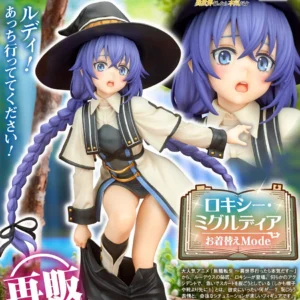 25cm Magician Roxy Migurdia Action Figure Mushoku Tensei：Jobless Reincarnation Anime Figure PVC Collection Model Doll Toys