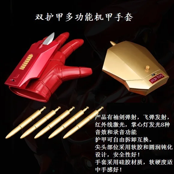New GCNA 1:1 Scale Iron Man Wearable Multifunctional Mecha Glove Cosplay Prop Toys With LED Light Sound Laser Collectors Gifts - Image 10