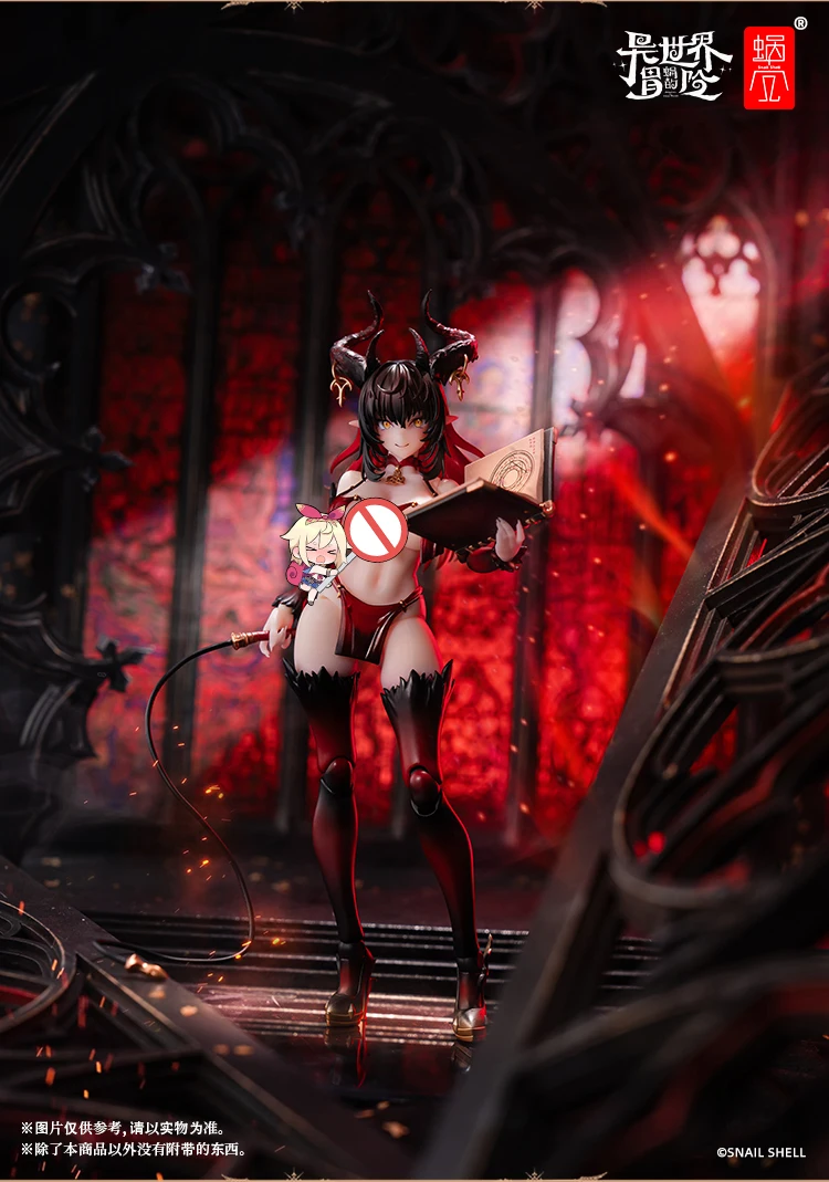 In Stock Snail Shell Succubus Lustia Second Phasc RPG-01SP Model Toys Collectible 1/12 Action Anime Figure Doll Beautiful Girl