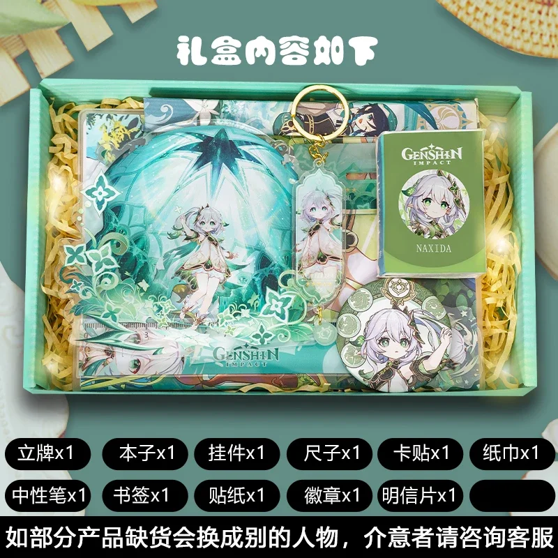 Gift Box Anime Genshin Impact Study Stationery Package Figure Style Xiao Beelzebul Hutao Student School Product Present Boy Girl - Image 23