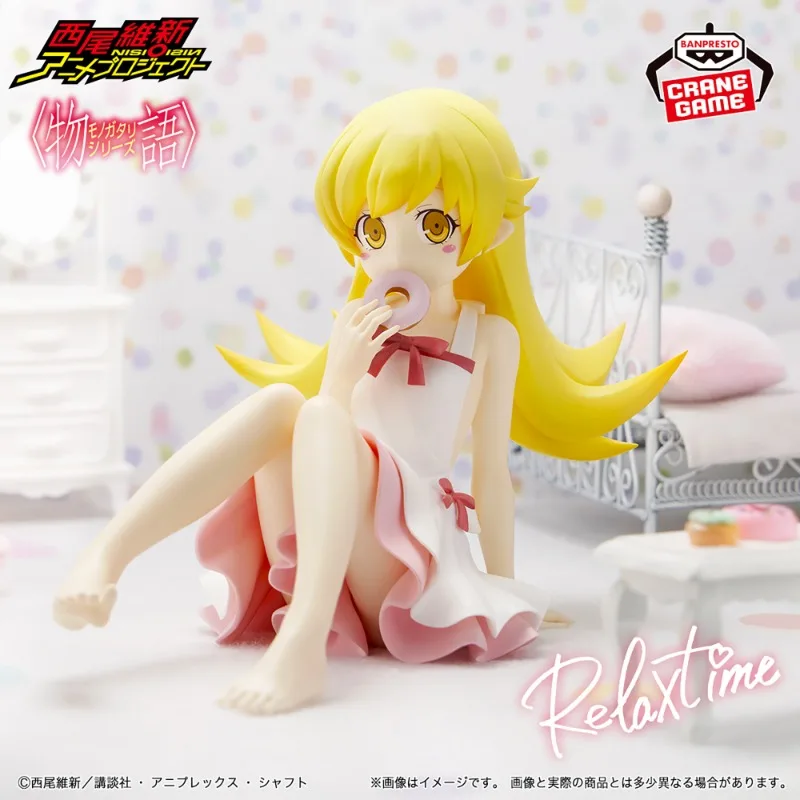 In Stock BANDAI BANPRESTO Nisioisin “MONOGATARI Series” Oshino Shinobu Relax Time Anime Action Figures Model Collection Toy Gift