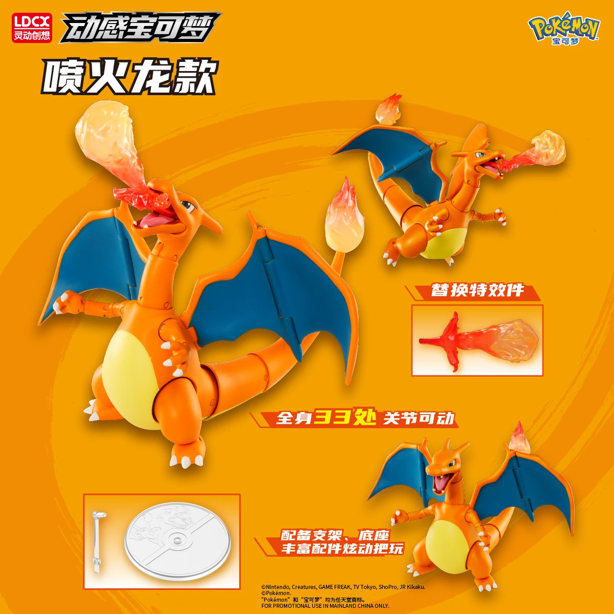 LDCX Mewtwo Charizard Greninja Anime Figure Lucario Infernape Action Figures Movable Model Collection Statue Ornament Toys Gifts - Image 13
